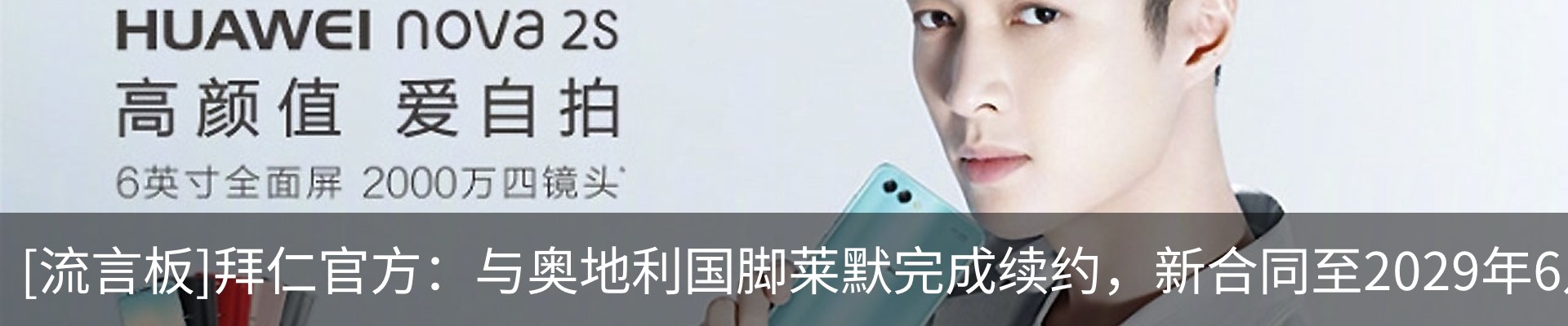 最新动态